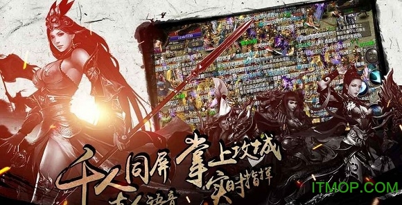 烈焰重生手游的图册