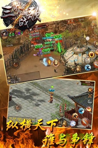 三界战歌果盘游戏的图册