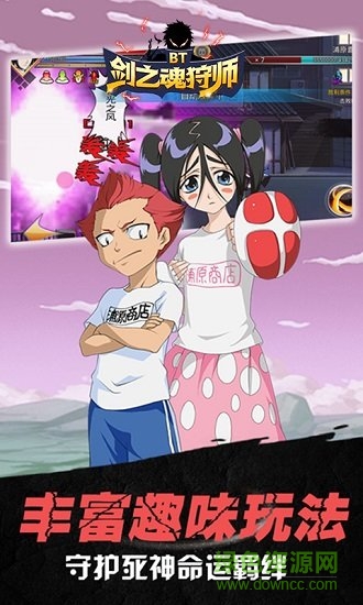 剑之魂狩师的图册