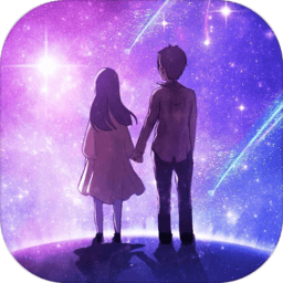 我的88星座内购破解版