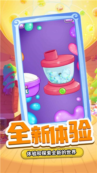 解压挤挤乐的图册