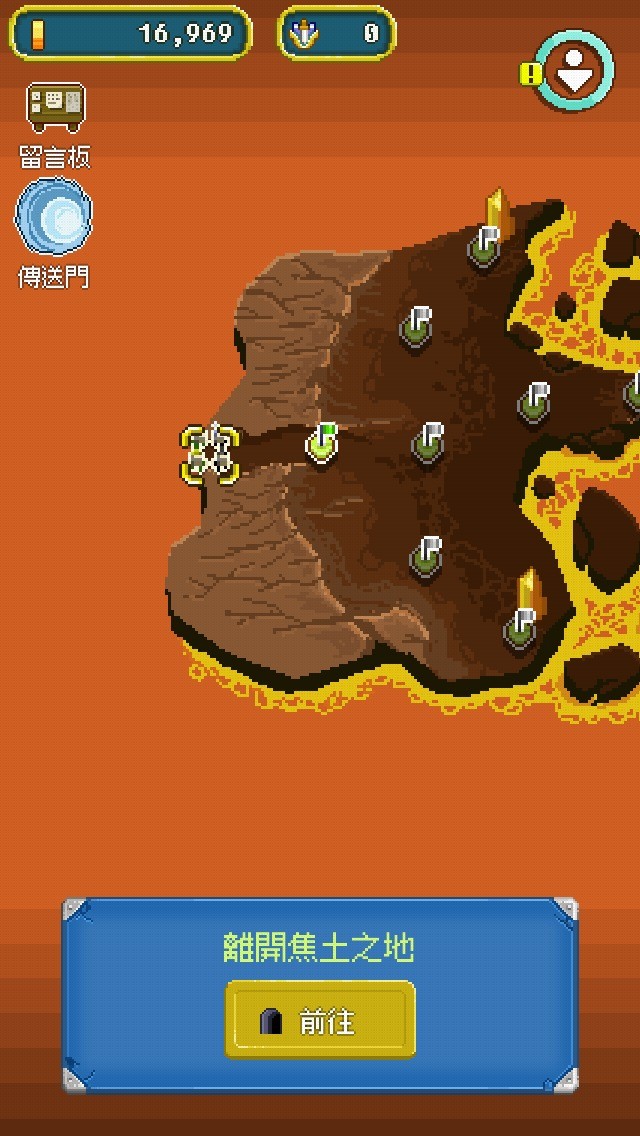 巨龙试炼的图册