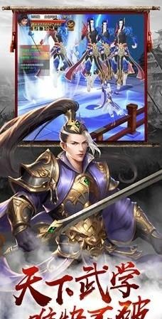 山河九鼎官方版的图册