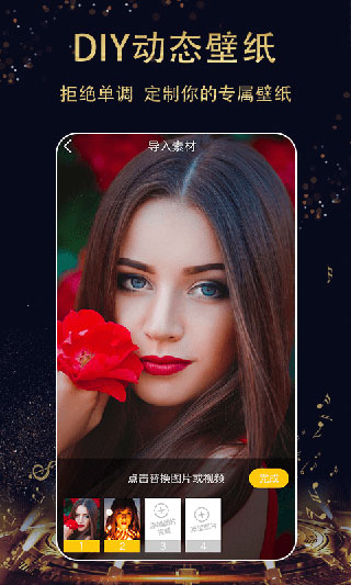 七天壁纸的图册