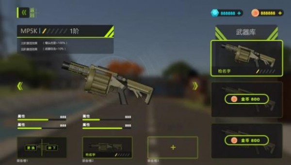 红蓝对抗赛手机版的图册