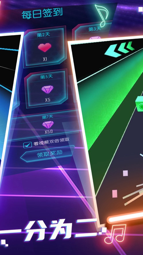 动感光剑的图册