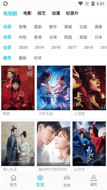 鲨鱼影视2023的图册