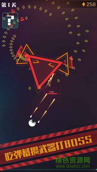 星际吃货关卡全解锁版的图册