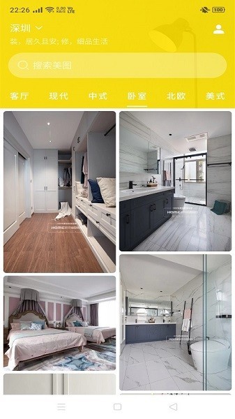 Tiger装修图库官方版的图册