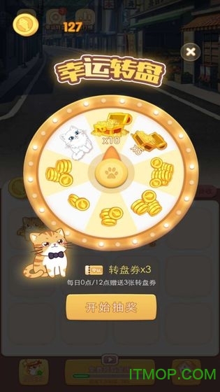 点点猫咖游戏的图册