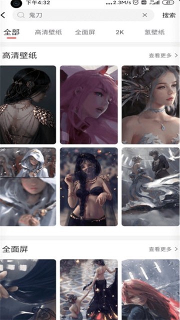 海漫壁纸的图册