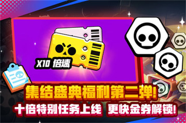 荒野乱斗百度手机版的图册