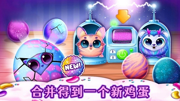 我的可爱宠物乐园的图册