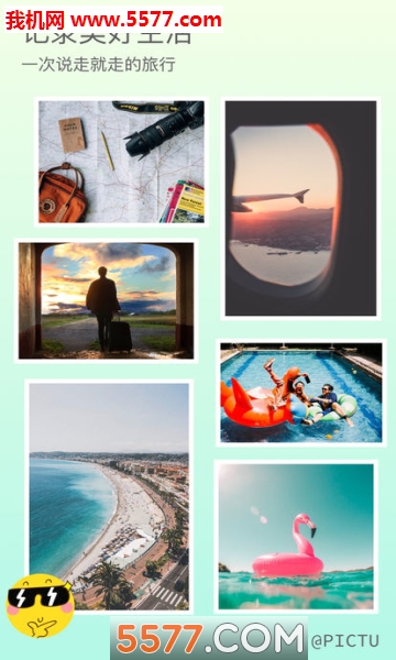 Pictu少女心滤镜自由拼图软件的图册