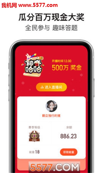 超级答人模拟器的图册