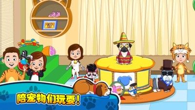 我的小镇宠物医生的图册