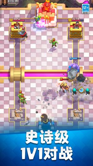 部落冲突皇室战争qq登录版本最新版的图册