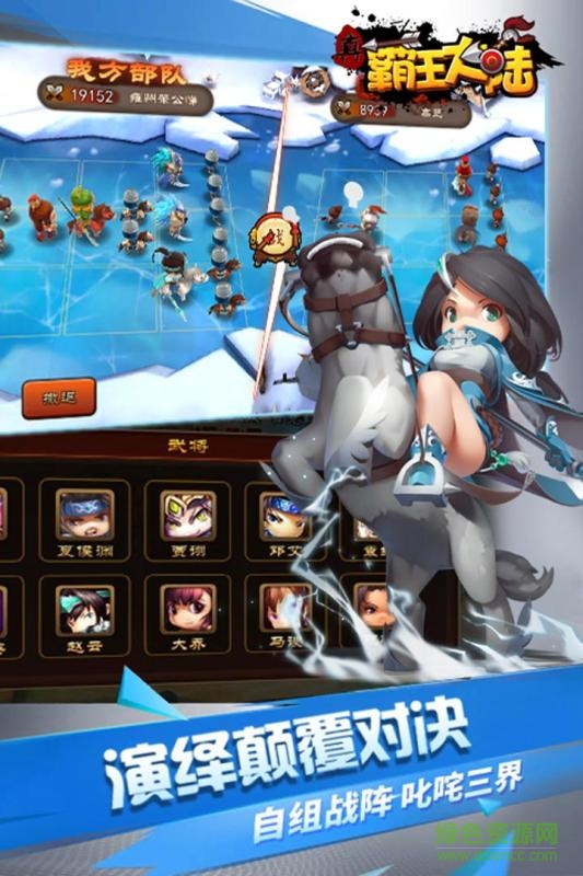 真霸王大陆的图册