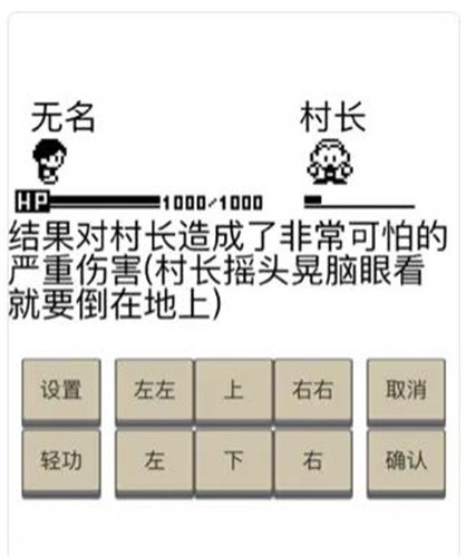 英雄坛说白金版的图册