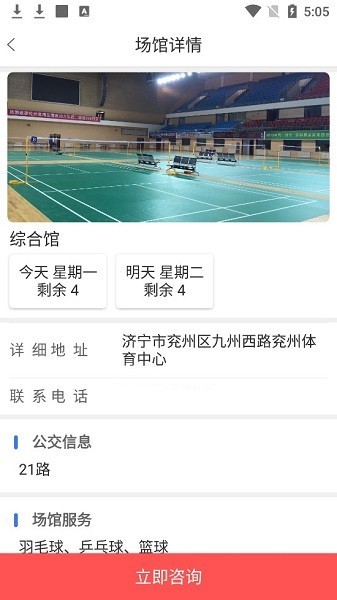 智博体育平台的图册