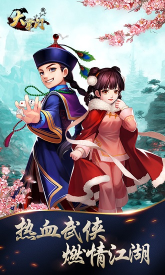 大掌门pp助手版本的图册