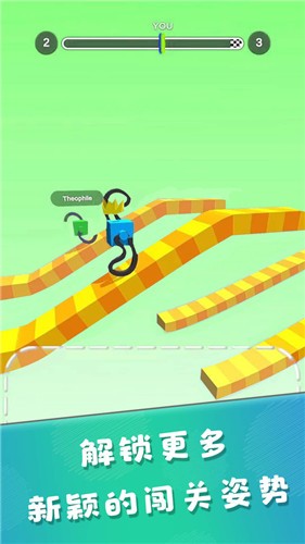 画个腿快跑正版的图册