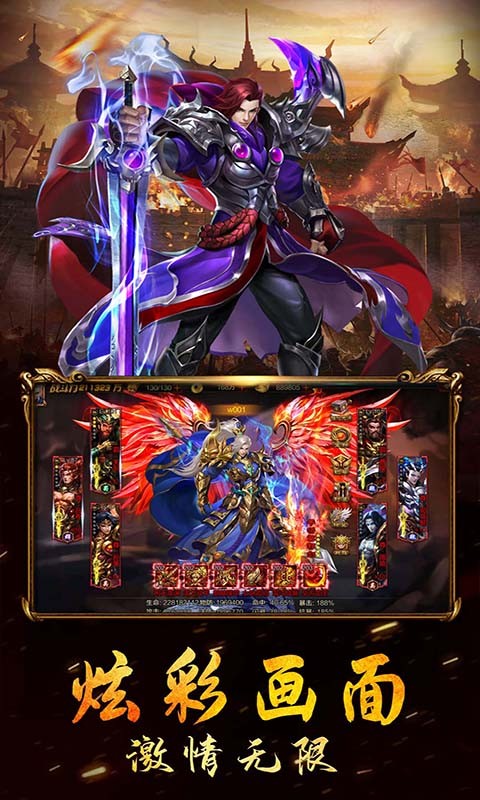 女神三国官方版的图册