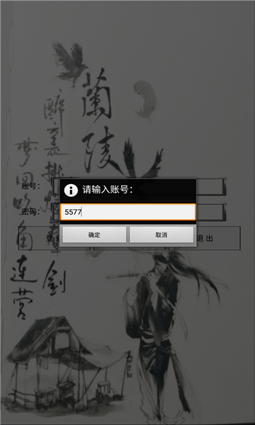 太平长安最新版的图册