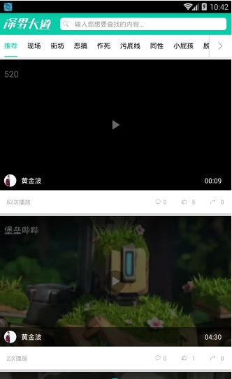 深男大道2019的图册