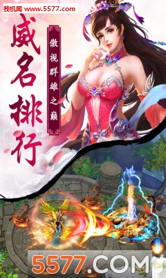 91抓娃娃(99抓娃娃手机版)的图册