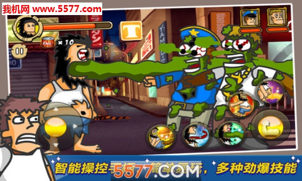 HoboStreetFighting(无敌流浪汉游戏)的图册