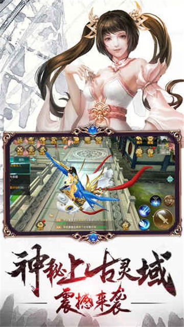 云上仙缘的图册