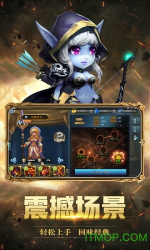 怒火战歌折扣版的图册