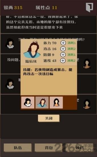 侠盗暗涌破解版的图册