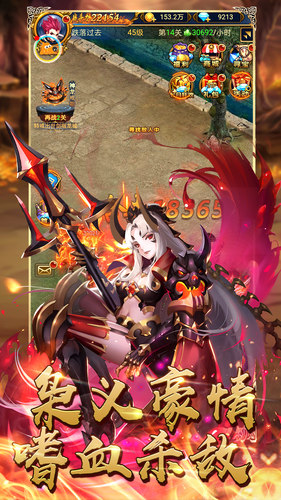 摩卡猎人福利版的图册