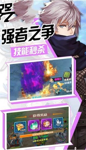 战痕世界手游的图册