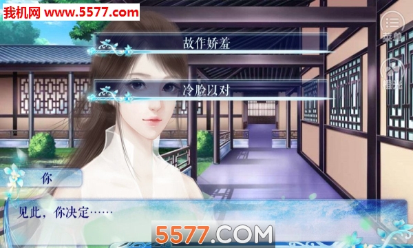 修真记星玄官方版的图册