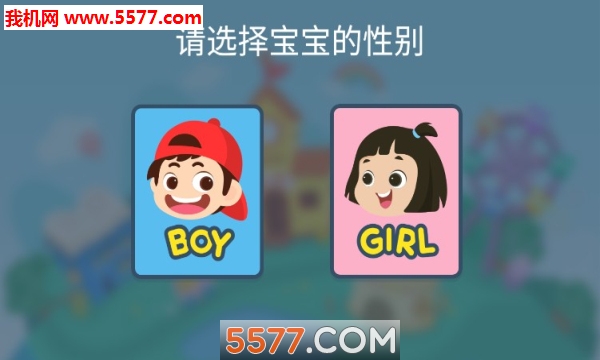 迈思星球官方版的图册