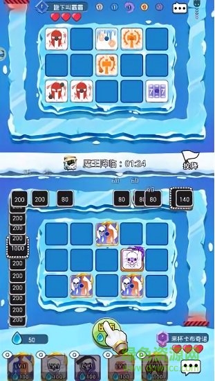 疯狂的骰子手游的图册