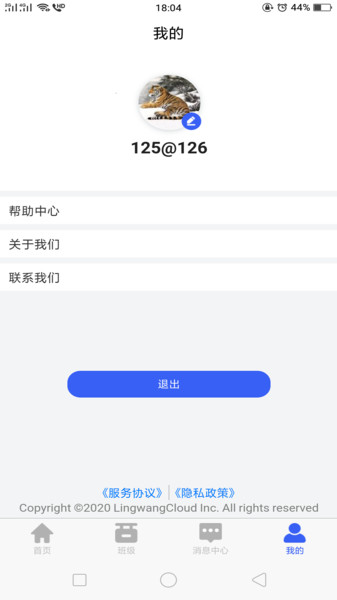 零网云教师的图册