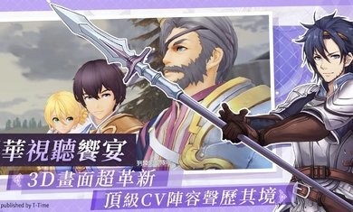 苍之骑士团R正版的图册