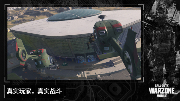 使命召唤战区手游官网版下载安装的图册