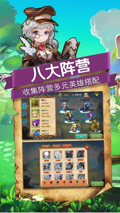 创世奇兵的图册