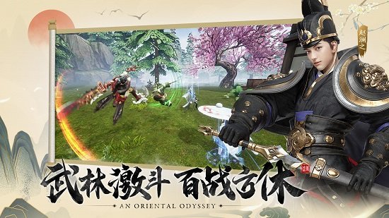 盛唐幻夜的图册