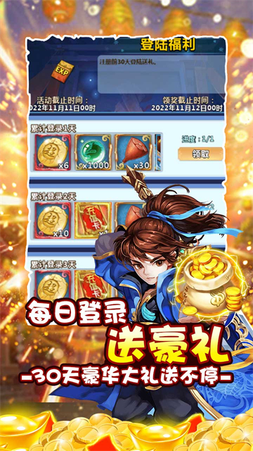 猫三国点充版的图册