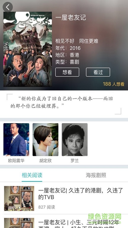 麻利哄(电影资讯)的图册