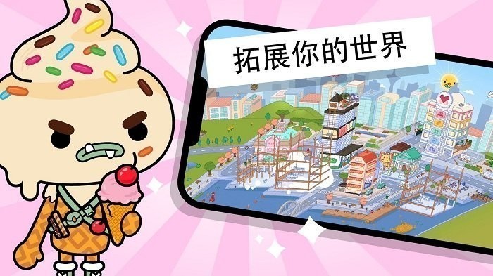 托卡世界更新新房子2023的图册