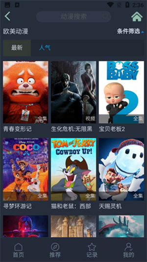 日本JavDB影视新地址入口的图册