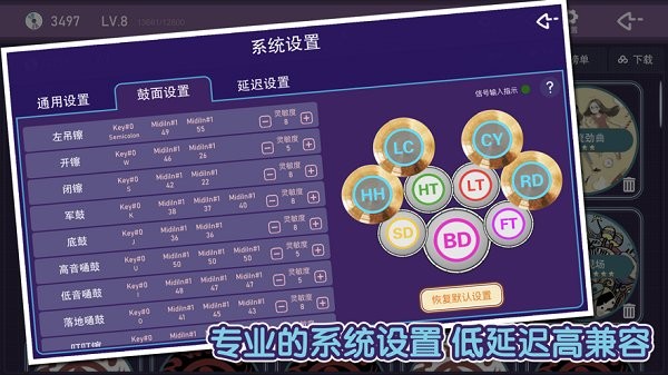 DTX2020手机版的图册