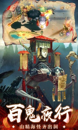 茅山驱魔传的图册